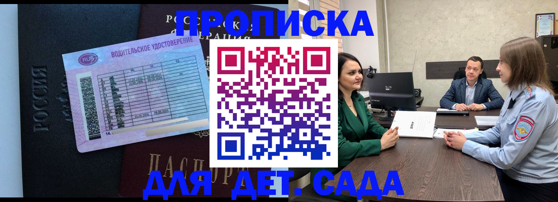 миграционный учет в Жукове